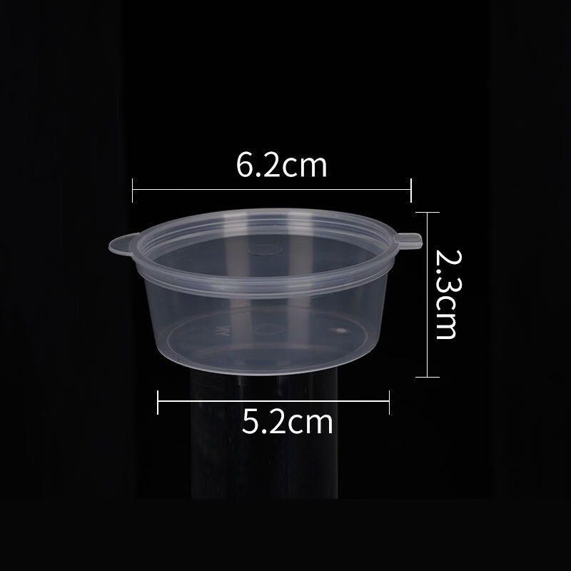 Disposable Lidded Sauce Portion Cups