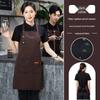 Wasserdichte Schürze mit Logo-Aufdruck für Gastronomie, Cafés und Milchtee-Stände - Jugendliches Design mit Bundband