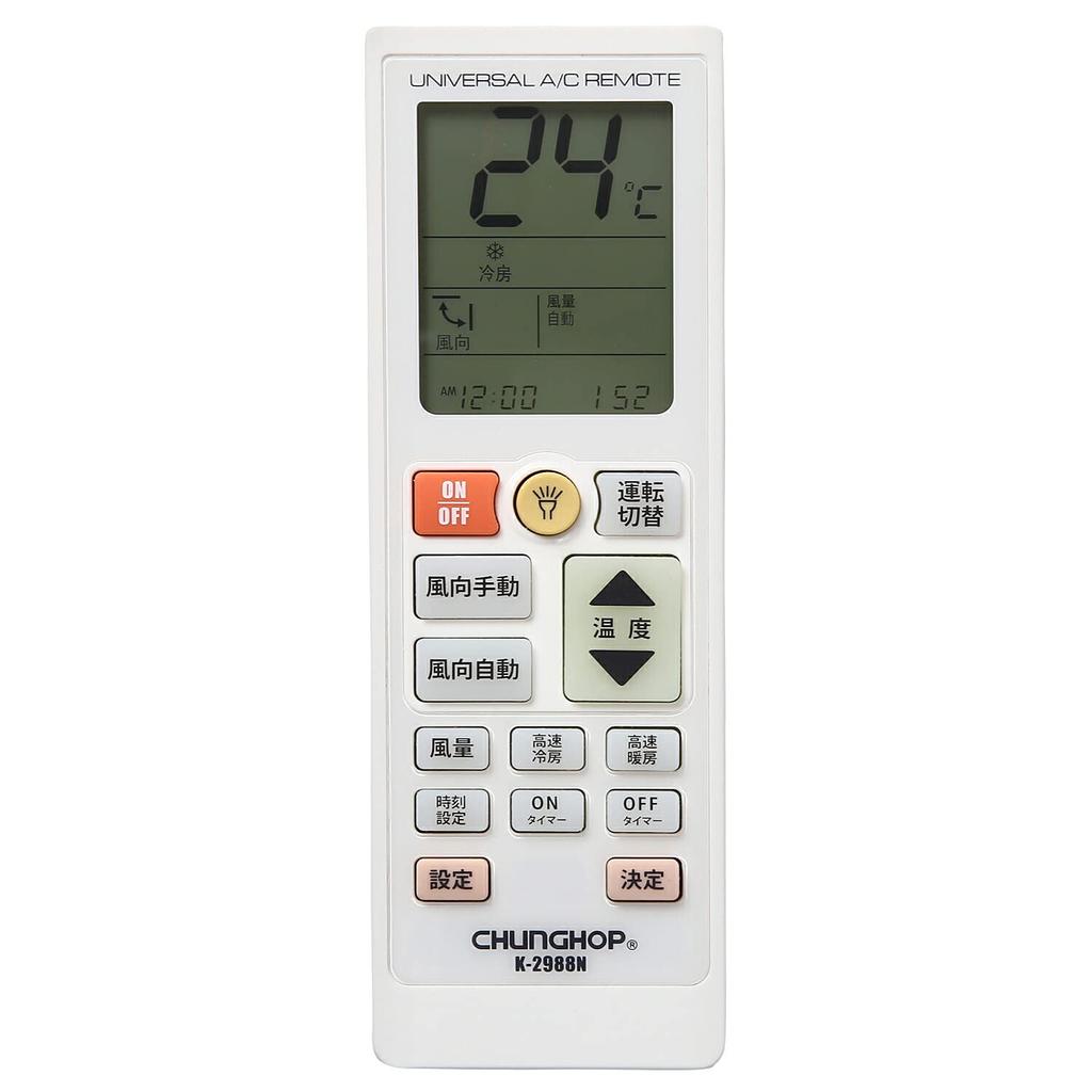 CHUNGHOP K-2988N Universal Multi-Remote Control for Air Conditioners (Compatible with 1000 Models from Various Manufacturers) - Includes Japanese Inst