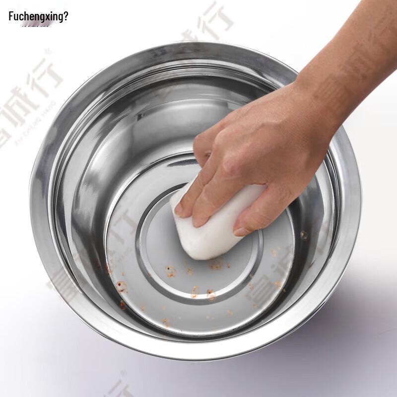 9-Inch Stainless Steel Soup Bowl