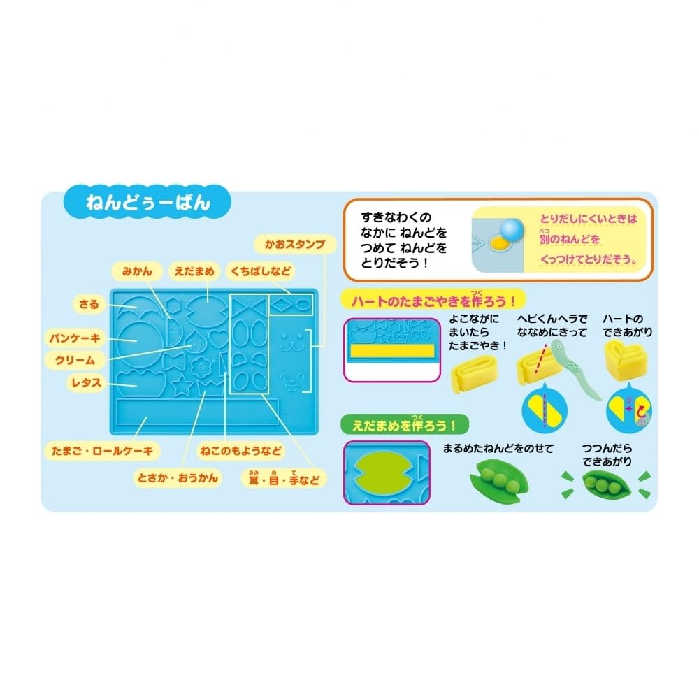 AGATSUMA Cooking with Bento Box Set Nendo! Clay! (Wheat Clay)