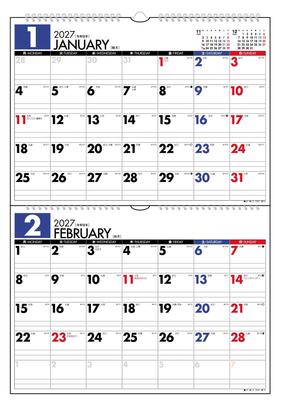 Takahashi 2027 Wall B4 X 2 E76 Calendar, 2-Month Overview, Sides,