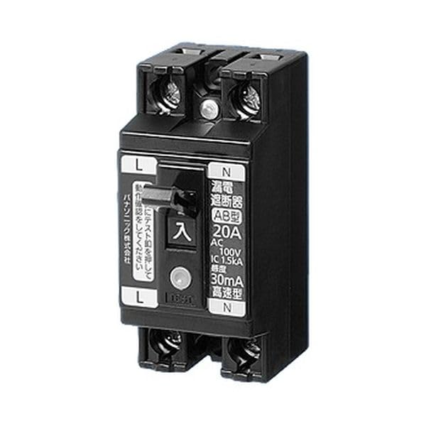 Panasonic Small Earth Leakage Breaker 2P1E s 15A 15mA BJS1521N OC