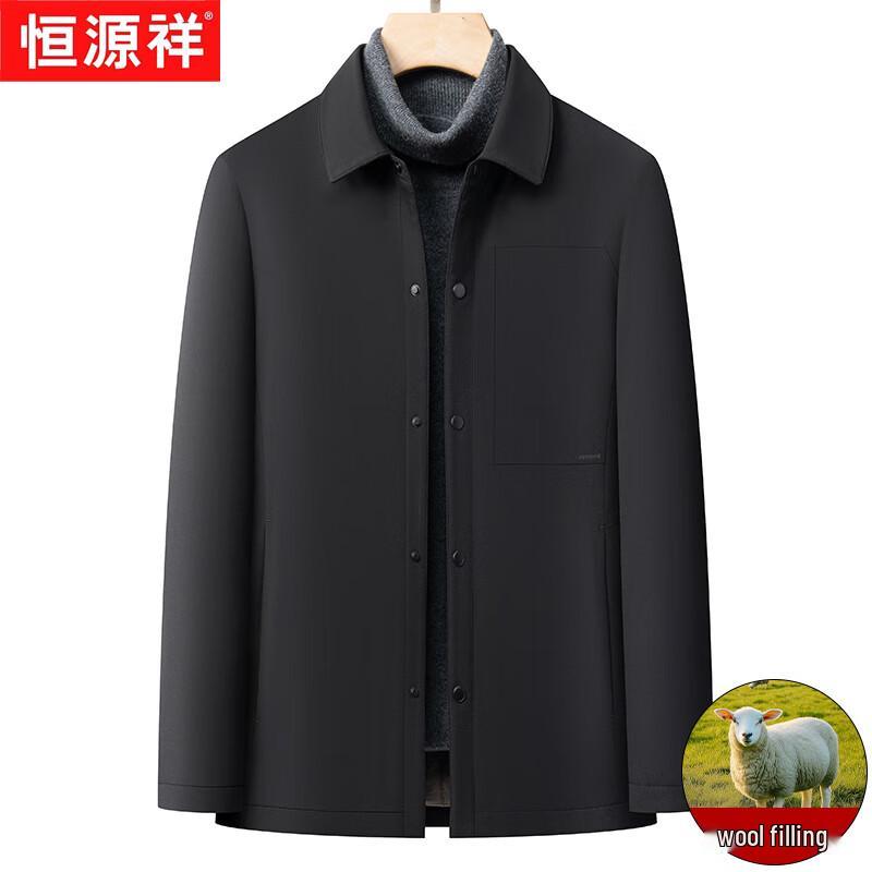 Hengyuanxiang Men's Wool-Filled Business Winter Jacket