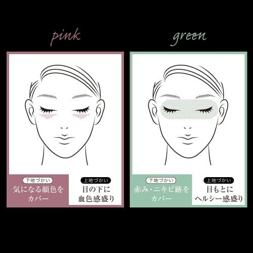 kate skin color control base or