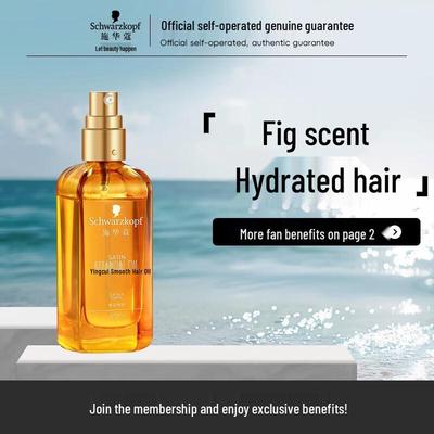 Schwarzkopf Verwöhnendes Glättungs-Haaröl 80ml