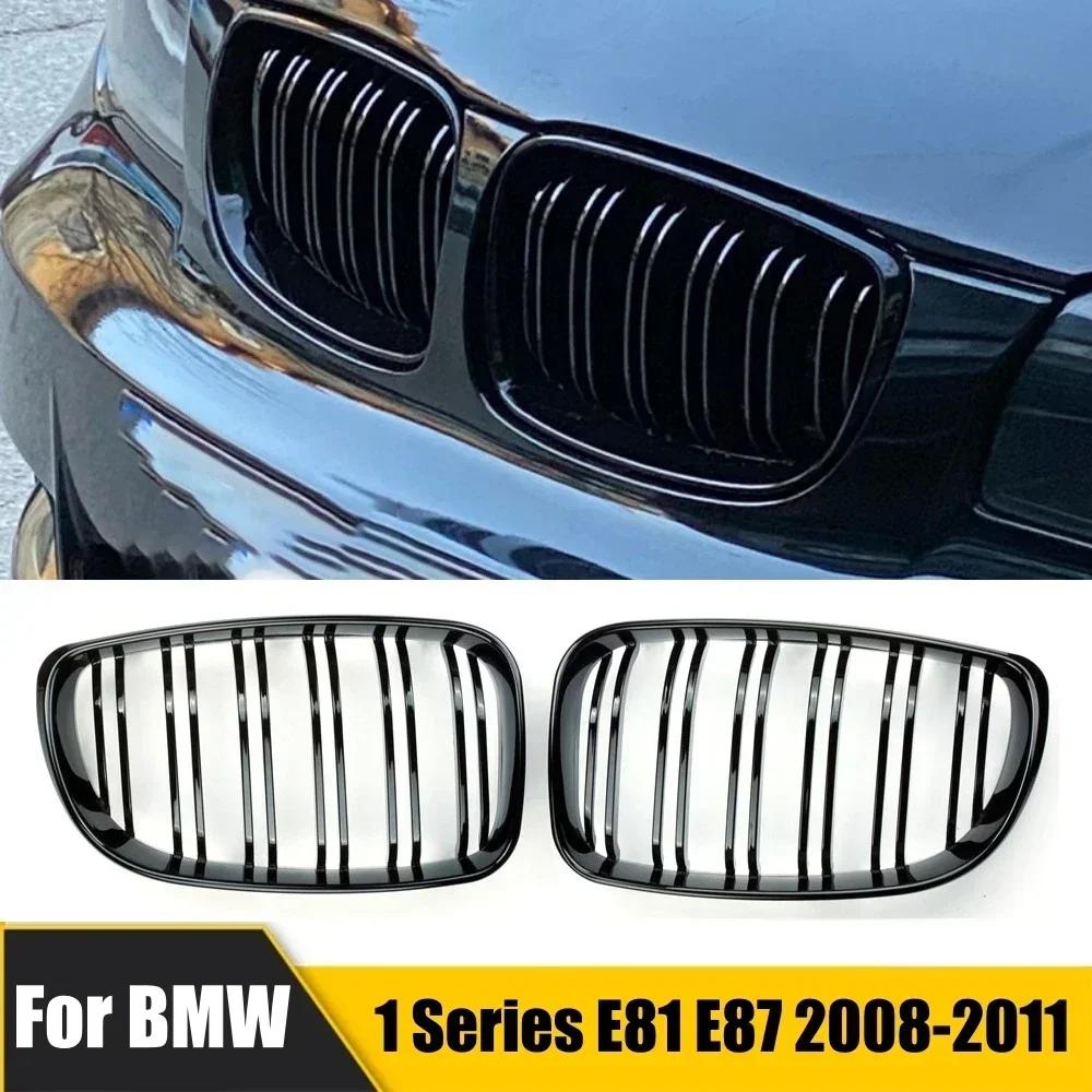 Pentru BMW Seria 1 E81 E87 2004-2011 Grile negre lucioase Capac bara fata inferioara Grila stil M 128I 130I 135I.