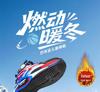 Bobodou Boys' Winter Velvet Basketball Sneakers for Kids