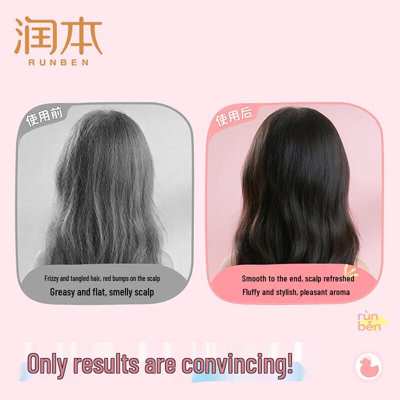 RUNBEN Children's Moisturizing Shampoo