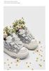 Daisy Series 2025 Height-Boosting Shoes: Trendy Thick-Soled Sneakers for Men & Women