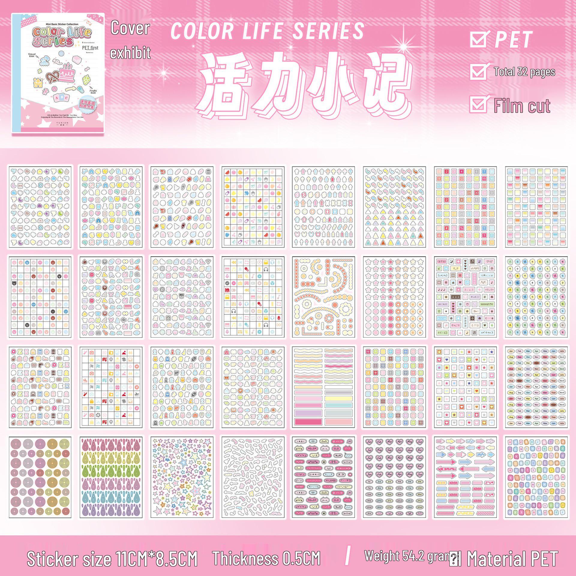 Yu Xian Mini Sticker Book: Colorful Patterns for Journals and Phone Cases