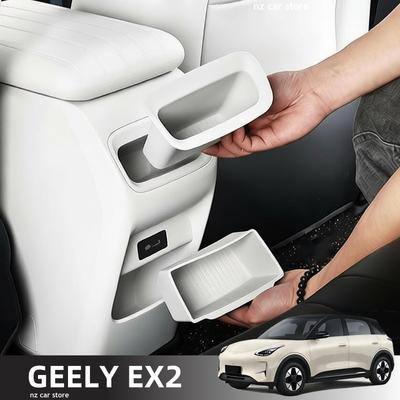 For GEELY EX2 E2 EMAS 5 2025 2026 Storage Box Organizer Rubbish Bin Protection Silicone Interior Accessories
