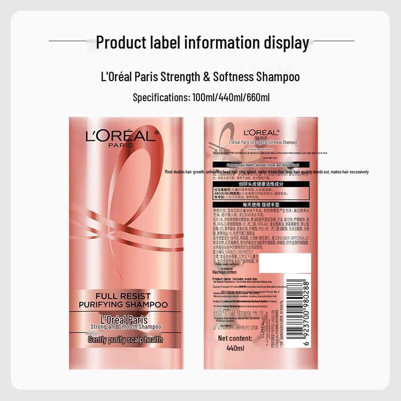 L'Oréal Ginger Strengthening Shampoo & Conditioner Set