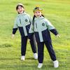 First Grade Autumn Sports Uniform Set: Winter Windbreaker & Three-Piece Kindergarten Outfit