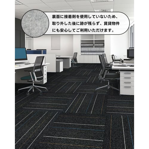 Auromi Tile Carpet, 50x50cm, 5mm Thick, Large, Commercial Tile Mat, Floor Mat, Carpet, Floor Protection Mat, Flooring Mat, Office, Business, Rental, S
