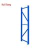 Huixiang Light-Duty Shelf Upright