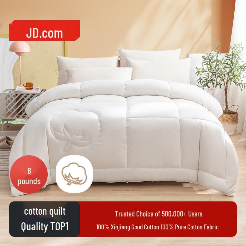 JD Joybuy 100% Natural Xinjiang Cotton Duvet 2x2.3m (Double)