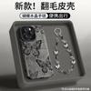 Retro Butterfly Chain for Apple 17 Mobile Phone Case Iphone15promax Silicone 16 Flip Fur 14 Huawei