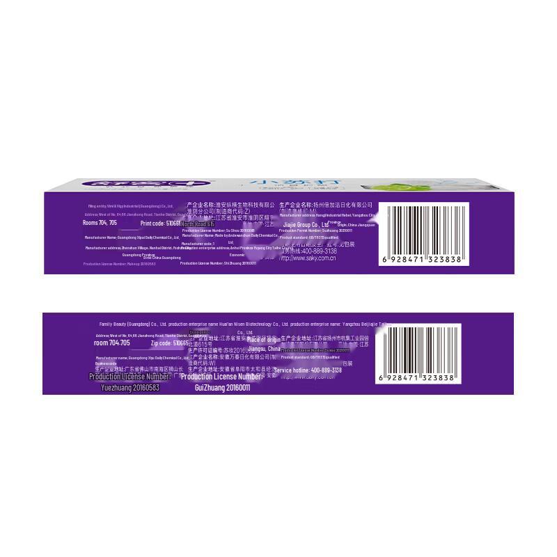 Shuke Baking Soda Whitening Toothpaste