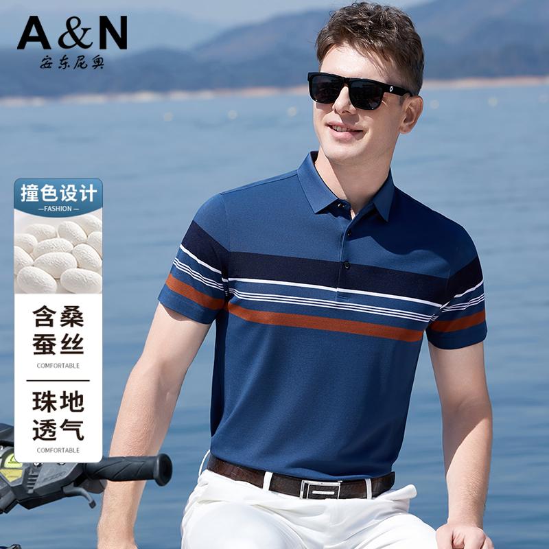 Men's Short-Sleeved Polo Shirt