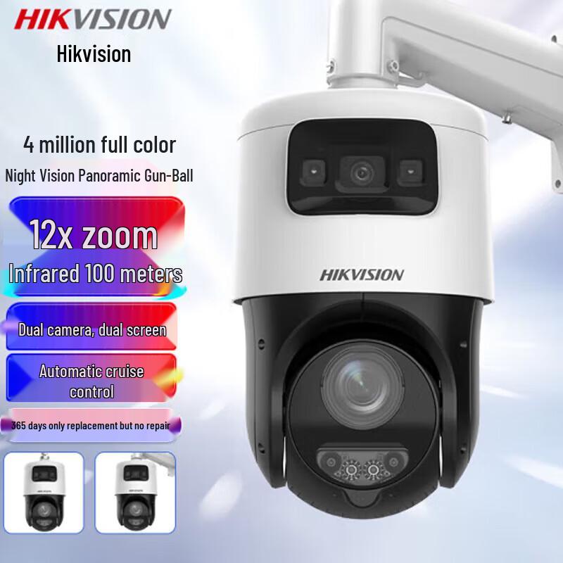 

Hikvision 4MP Повнокольорова вулична панорамна PTZ-камера з китайською вилкою (адаптер в комплекті)