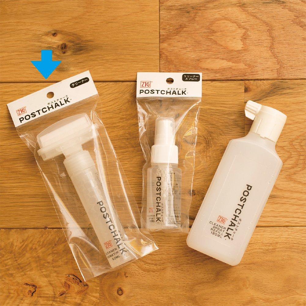 Kuretake Cleaner POSTCHALK CLEANER 50MMTIP 50ML