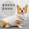 Cotton Floral Pet Vest Dogs Breathable Anti-Shedding Lightweight Home Wear Corgi Teddy