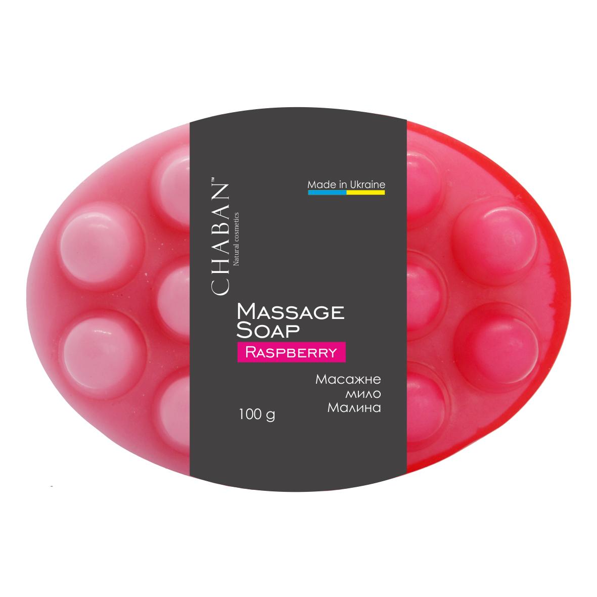 

Антицелюлітне масажне мило ТМ Chaban Малина 100 г 00075
