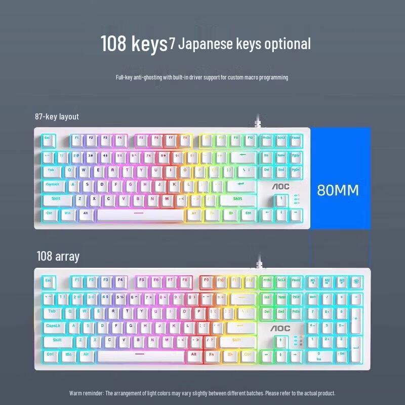 AOC GK230 87-Key Wired Mechanical Gaming Keyboard