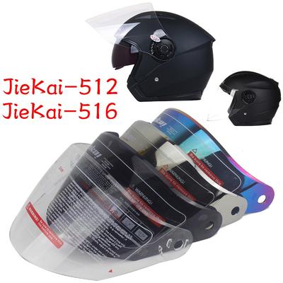 Jiekai 512 Helmet Lens Mask Motorcycle Helmet Lens Half Helmet Lens Helmet Windshield Lens