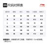 Li Ning Knitted Sweatpants Men's AKXR097-1