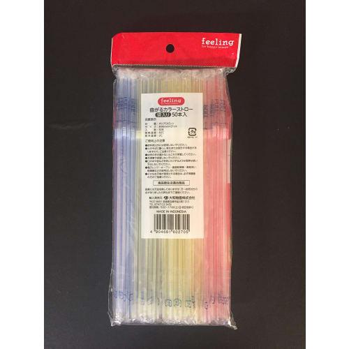 Yamato Bussan Multicolored Straws, 21cm FL, Flexible Colored Straws, Bag of 50