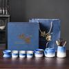 Light luxury gradual change coarse pottery kung fu tea set business office home travel teapot simple light luxury