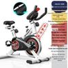 Silent Indoor Dynamic Bicycle Exercise Bike - Customizable Fitness Equipment