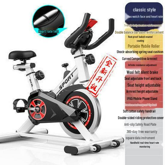 Silent Indoor Dynamic Bicycle Exercise Bike - Customizable Fitness Equipment