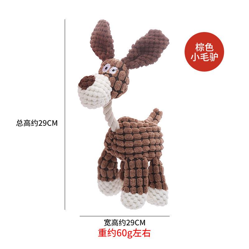 Dog Interactive Plush Toys Molar Teeth Cleaning Toy Cute Animal Modeling Self-hi Grinding Teeth Cleaning Dog Puppy Teething Toys