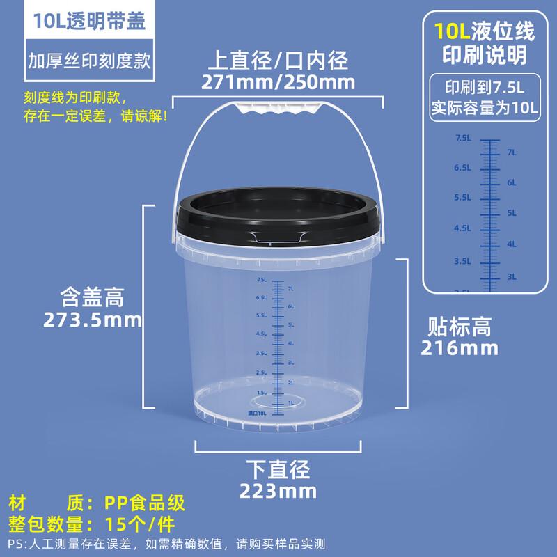 Hanyou 10L Transparent Plastic Measuring Disinfection Bucket