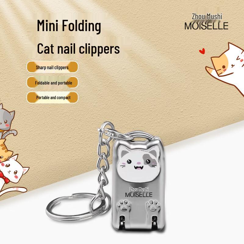 

Zhou Mushi Folding Mini Portable Nail Clipper