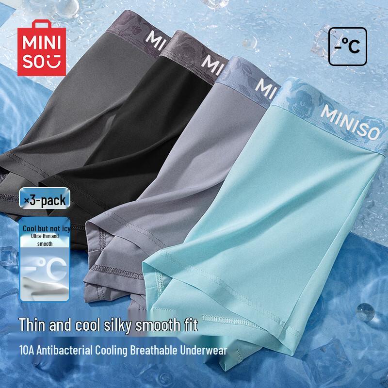 MINISO Men s Ice Silk Antibacterial Seamless Boxer Briefs 4XL