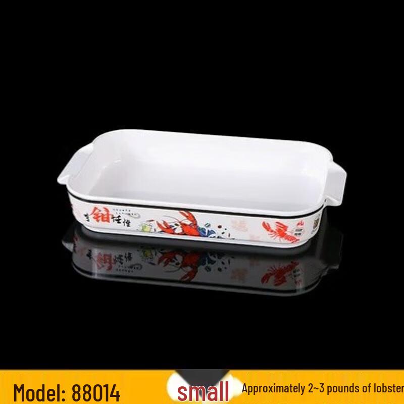 Huihuang CH Melamine Restaurant Serving Plate