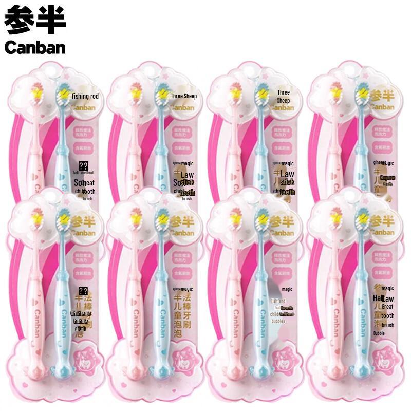

Canban Kids Bubble Toothbrush (16-Pack)