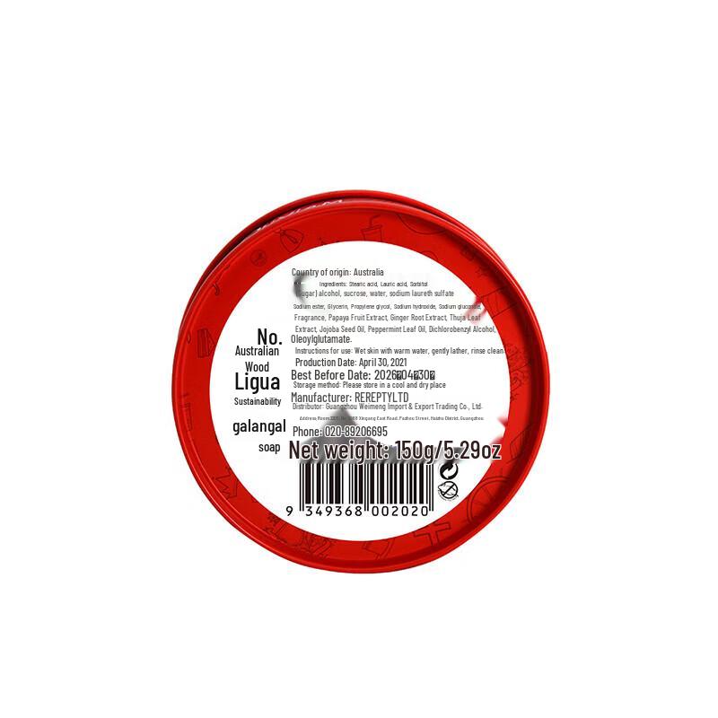 OLIVIAM Australian Red Papaya 2-Piece Skincare Set