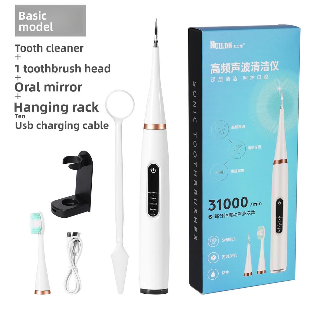 New Home Electric Toothbrush Care Device Remover Deep Cleans Teeth Yellow Tooth Stains Tea Stains Care Electric Teeth Cleaning Tool