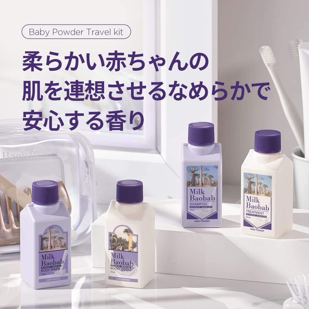 Milk Baobab [Official] Travel Set (Baby Powder) - Enough for 2 Weeks - 3 Scents