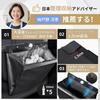 Newest Popular Slim Car Trash Can Large Capacity Magnetic Closure LED Car Trash Can for Back Includes 20 Trash Slim Car Convenient Item Japanese