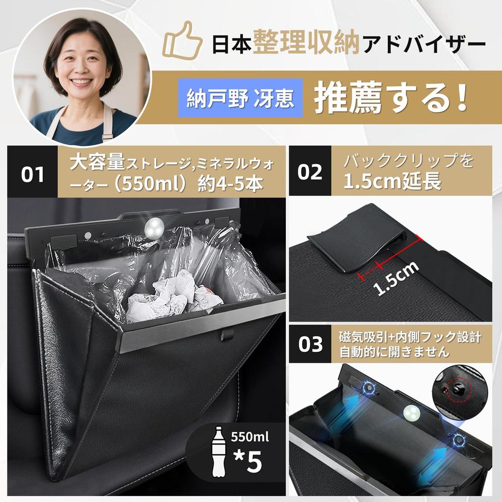 Newest Popular Slim Car Trash Can Large Capacity Magnetic Closure LED Car Trash Can for Back Includes 20 Trash Slim Car Convenient Item Japanese