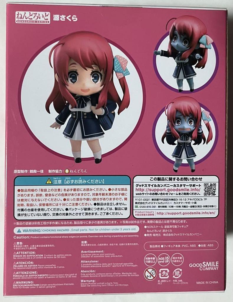 [USED] Nendoroid Zombie Land Saga Sakura Minase