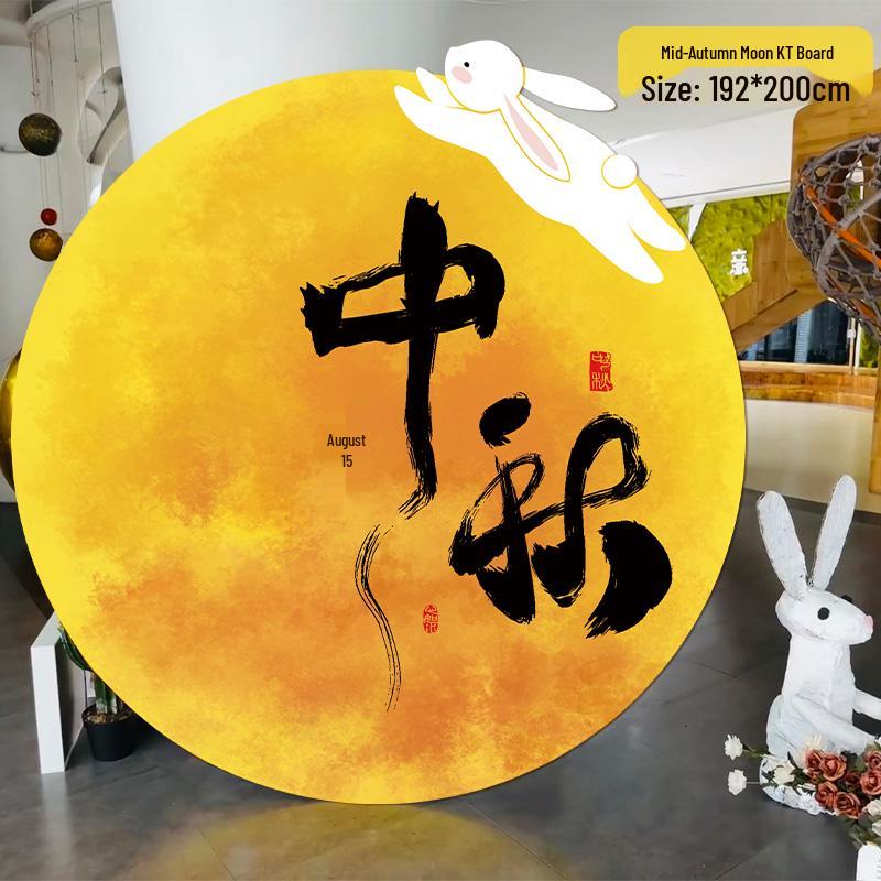 Mid-Autumn Festival Atmosphere Banner for Shopping Malls and Jewelry Stores Decor