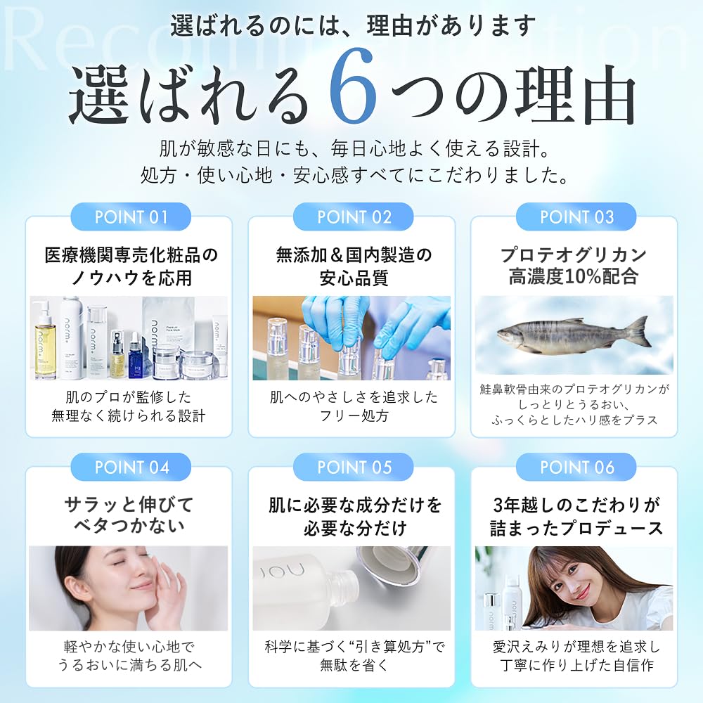 Produced by Emiri Made In 30g Highly Super Vitamin Human Skin Creamy Serum Aizawa, Norm+ Serum, Japan, Cream, Moisturizing, Gentle, E, Ceramide,