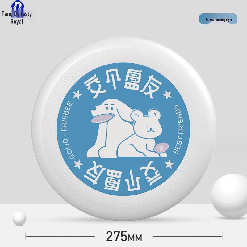 

Datingyu Customizable Professional Outdoor Frisbee